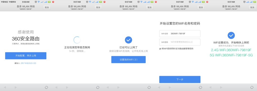 小米路由3000T测评,小米路由1评测