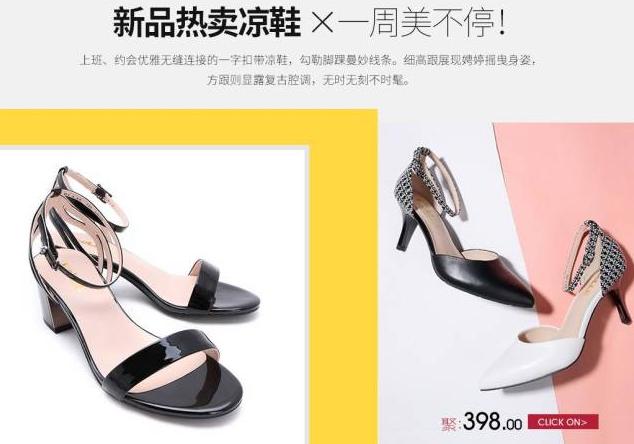 大妈之路｜百丽是怎么被这些牌子花式吊打？