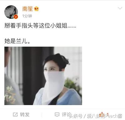 网红南笙楚乔传,南笙姑娘楚乔传