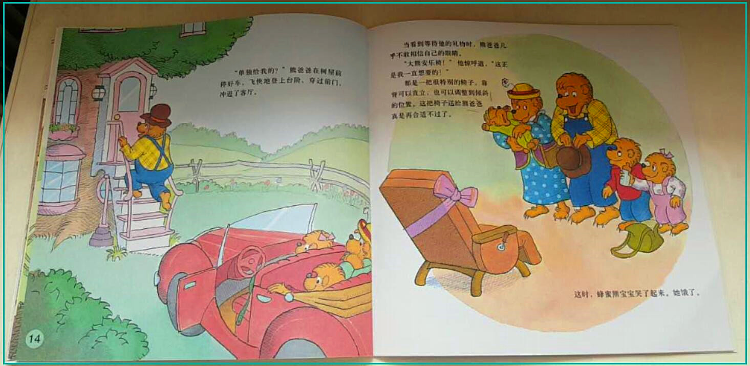 父亲节给爸爸准备什么惊喜,父亲节专门为爸爸准备了礼物