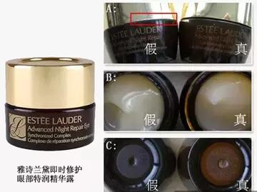怎么辨别进口化妆品中文标贴真假,睾酮素都是进口的怎样鉴定真假