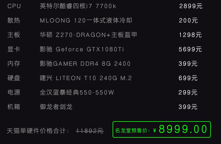 别进入消费陷阱,千万不要入坑销售