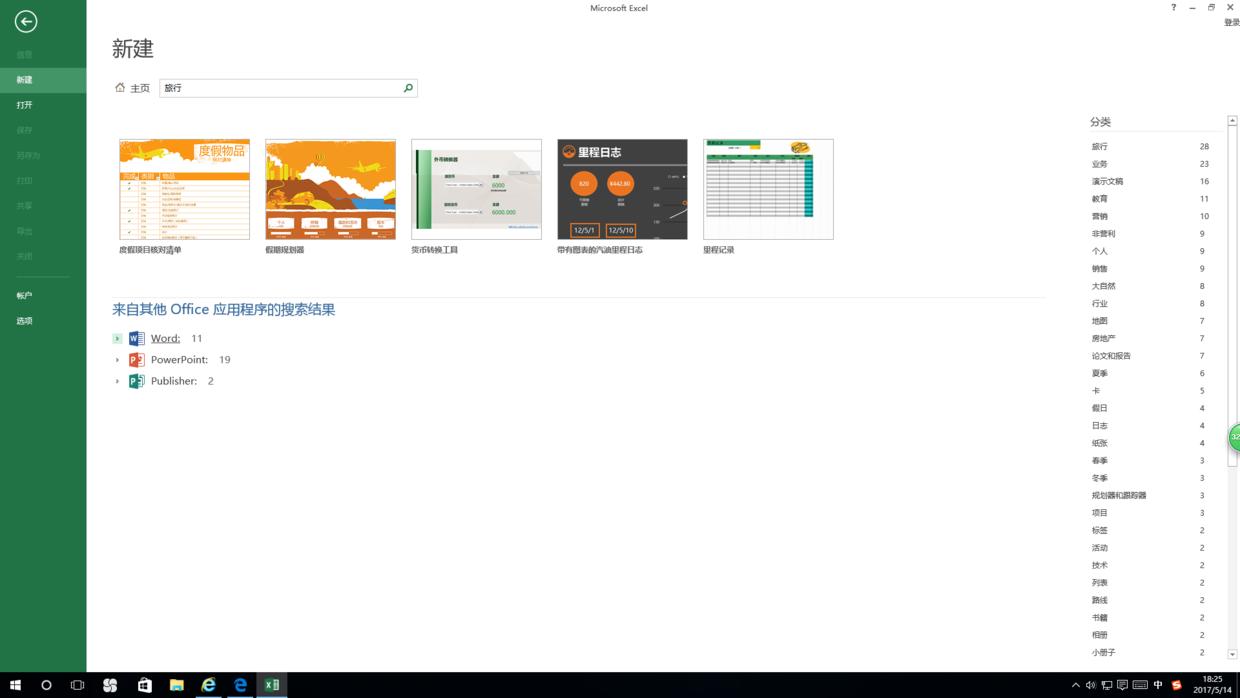 自律打卡表格excel制作教程,如何用excel表格diy个性手账