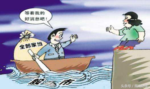 把股民当傻子,把股民当傻子视频