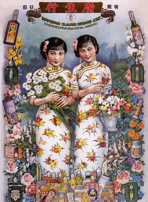 视觉｜在那个没有Photoshop的年代，这些时髦美妆画报靠什么惊艳时光？