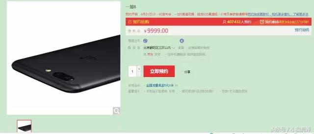 一加5屏幕亮吗,一加5屏幕不灵敏怎么办