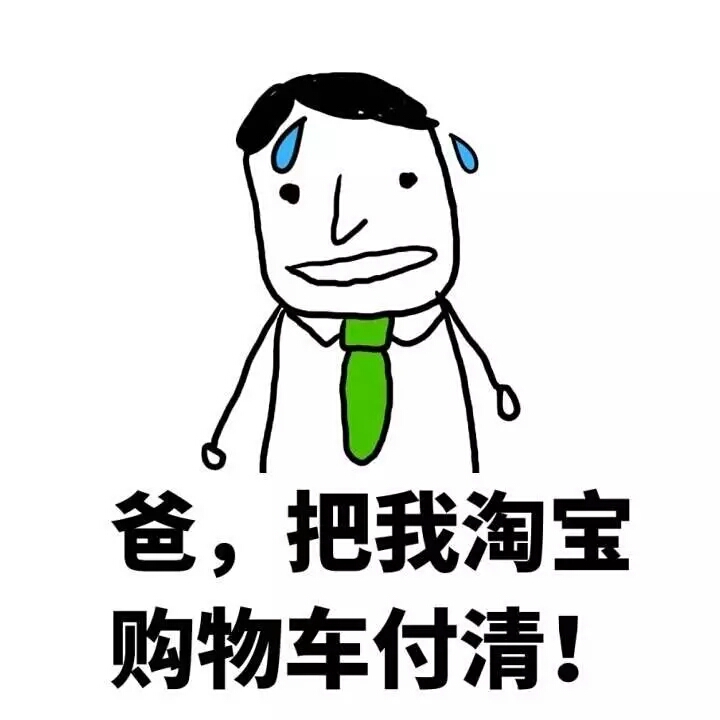 父亲节快乐篇,父亲节快乐爸爸辛苦了