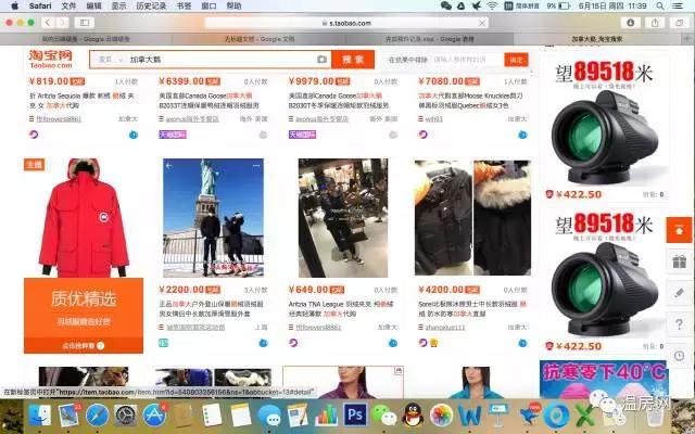 代购假货最全名单,代购怎么防退假货