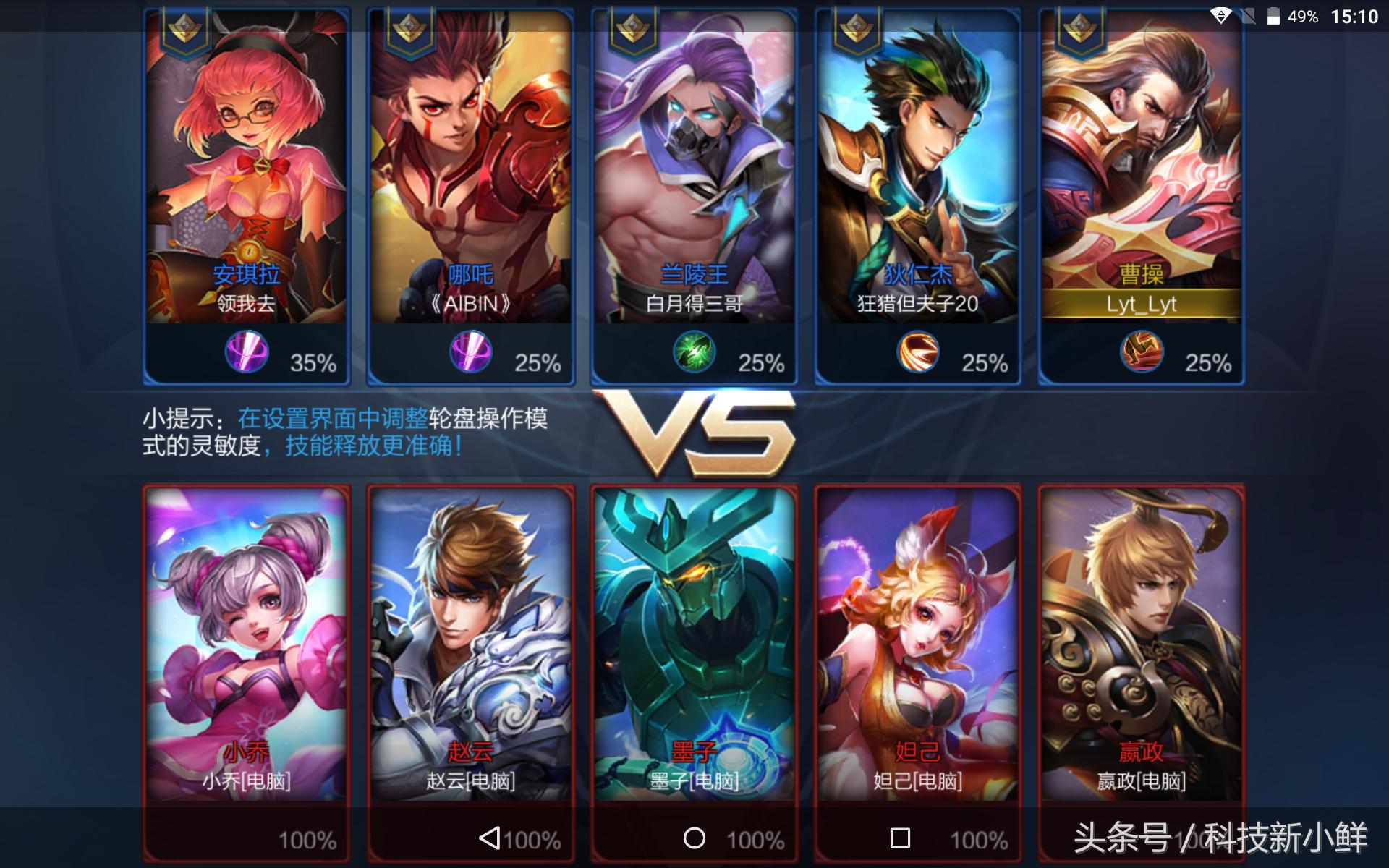 vivoi8平板值得入手吗,voyoi8平板怎么样