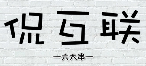 移动的4g流量为什么这么慢,流量不够用中国移动