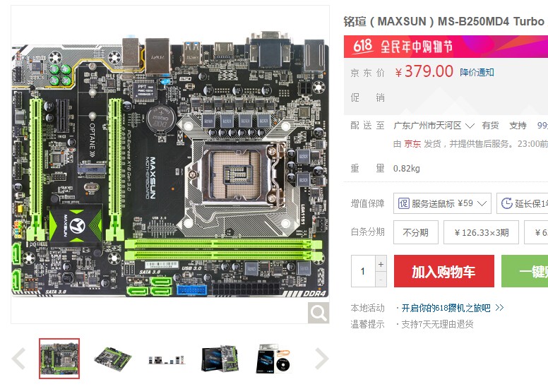 g4560处理器为什么卡,g4560今年还能用吗