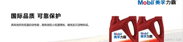 壳牌美孚机油哪个牌子好,选机油只认品牌是不够的