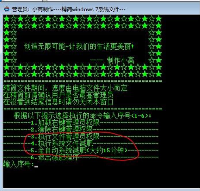 win7母盘封装制作教程,用win7成品系统做母盘封装