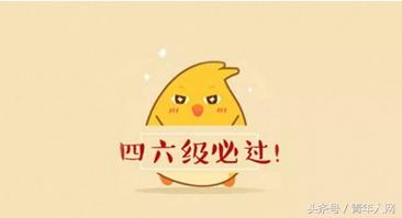 2017年6月英语六级真题答案,2017年6月英语六级真题第2套听力