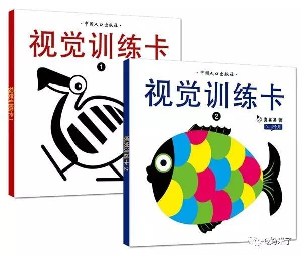 婴幼儿视觉训练方法,不可不知的胎教