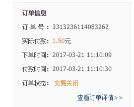 网购商家规定时间内不发货怎么办,拍下商品卖家一直不发货怎么办