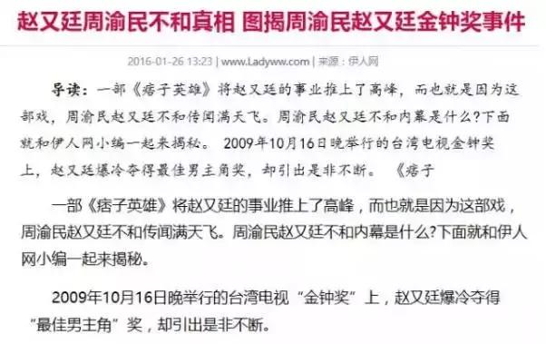 从面瘫视帝到哭戏之王，曾被骂丑八怪的他，不但演技了得，还娶了国民女神！