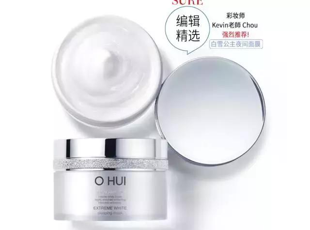 那些几十块钱的面膜,所有大牌的面膜