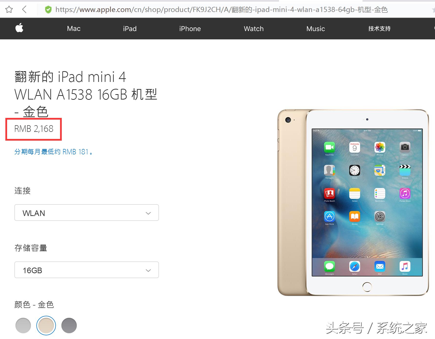 官网最新款ipad多少钱,ipad最新报价全新国行正品