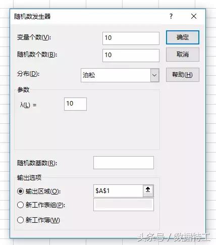 excel鏁版嵁鍒嗘瀽涓殑闅忔満鎶芥牱,excel鏁版嵁鍒嗘瀽鎶芥牱鍔熻兘