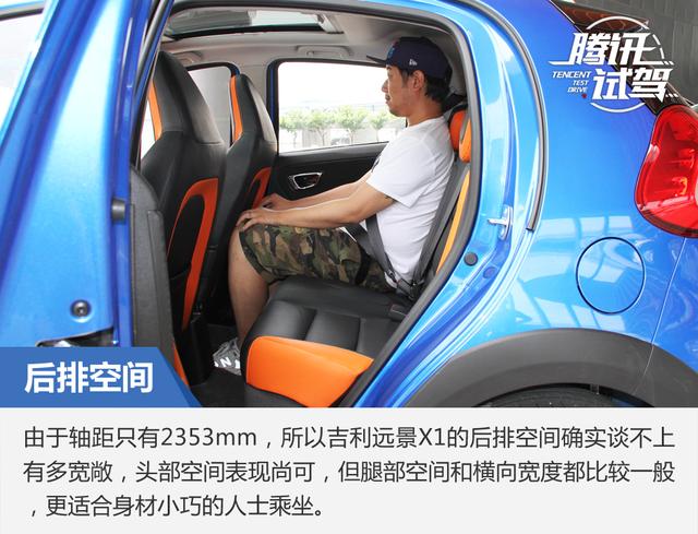 小型远景x1,吉利新远景2020款suv1.4t