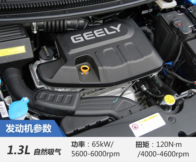 小型远景x1,吉利新远景2020款suv1.4t