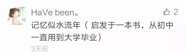 还有人记得自己qq第一个网名吗,你的第一个qq网名是什么