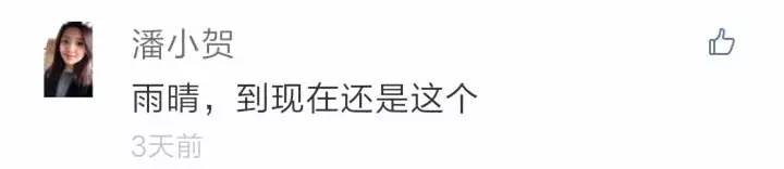 还有人记得自己qq第一个网名吗,你的第一个qq网名是什么