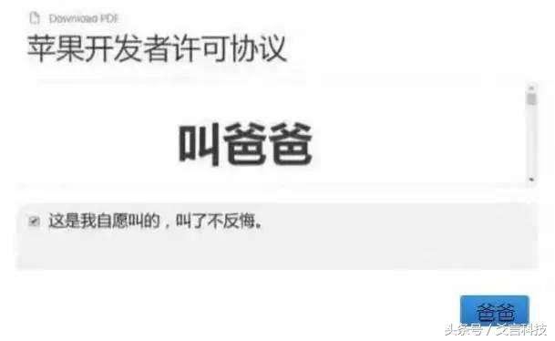 苹果衰落的标志,苹果衰落到什么程度