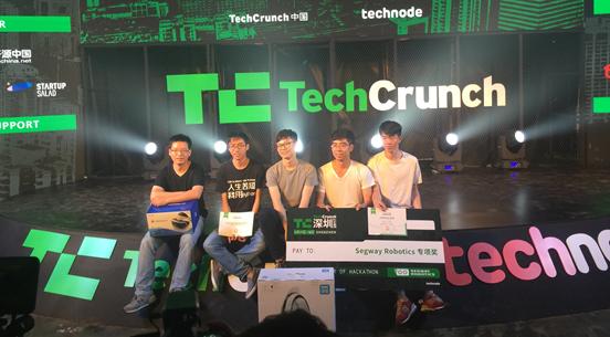 机器人Loomo黑客马拉松首次落地深圳Roadshr导购机器人夺冠