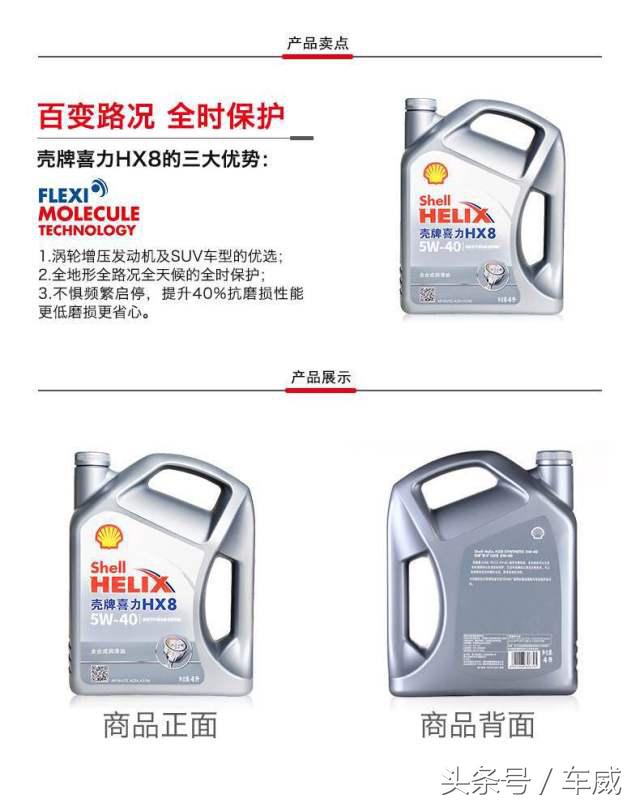 选机油要看认证,选机油认准这一点