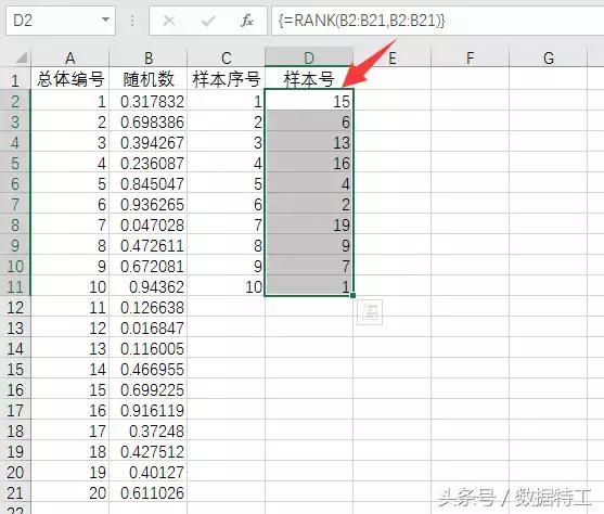 excel数据分析等距抽样,excel分析随机数