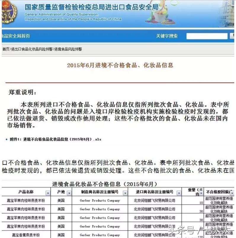 婴儿米粉铁含量不够,自制婴儿强化铁米粉的危害