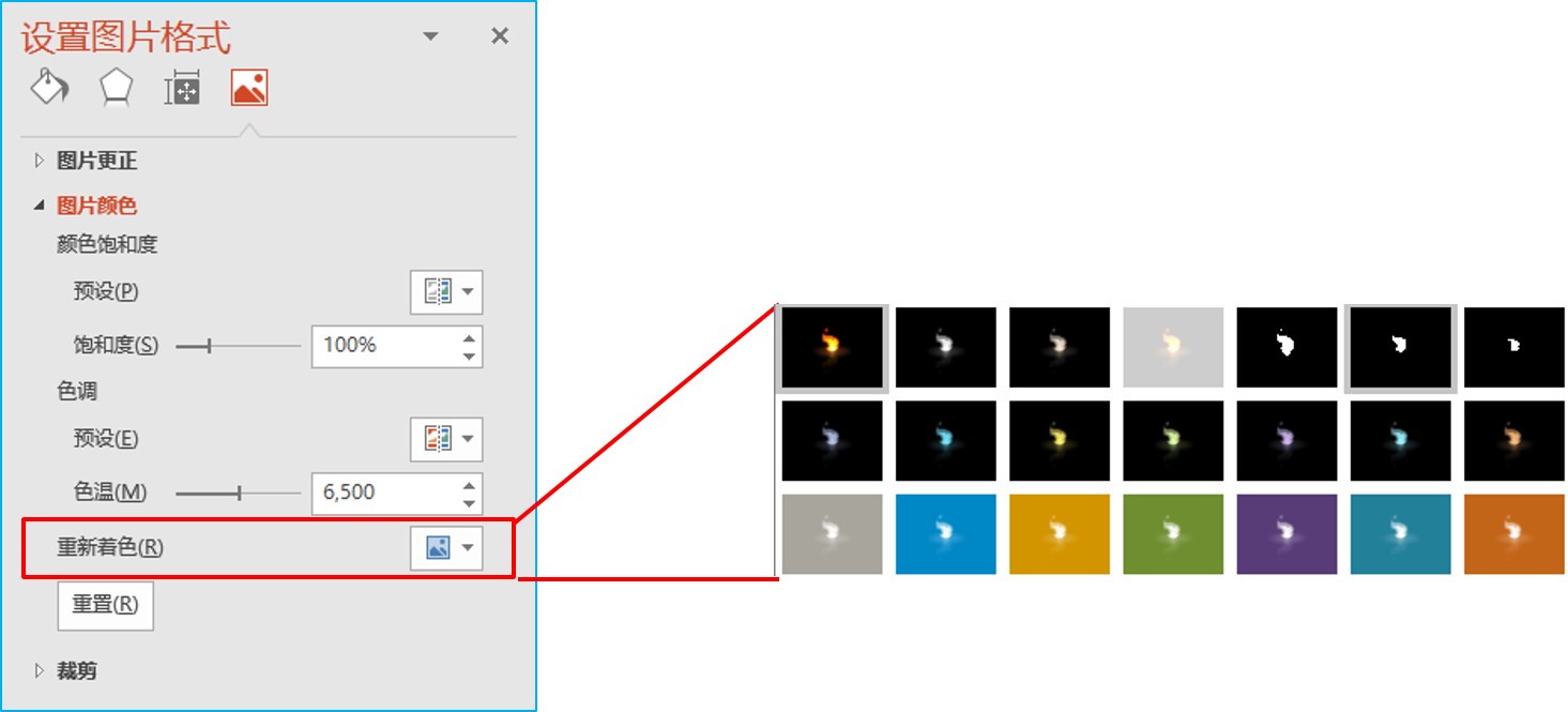 ppt中怎样用工具插入gif图,动图插入ppt如何使它可以动