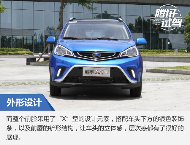 小型远景x1,吉利新远景2020款suv1.4t