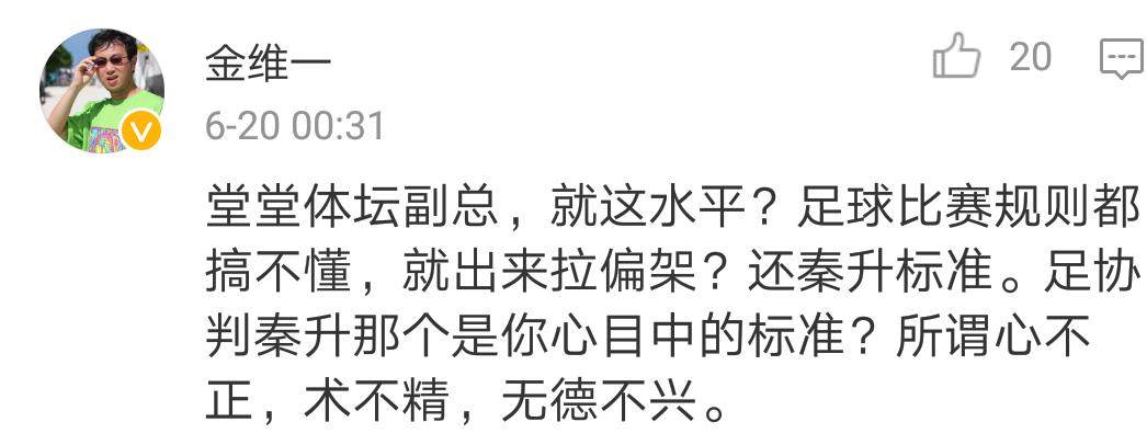 中国足球马德兴十问,马德兴说中国足球青训未来可期