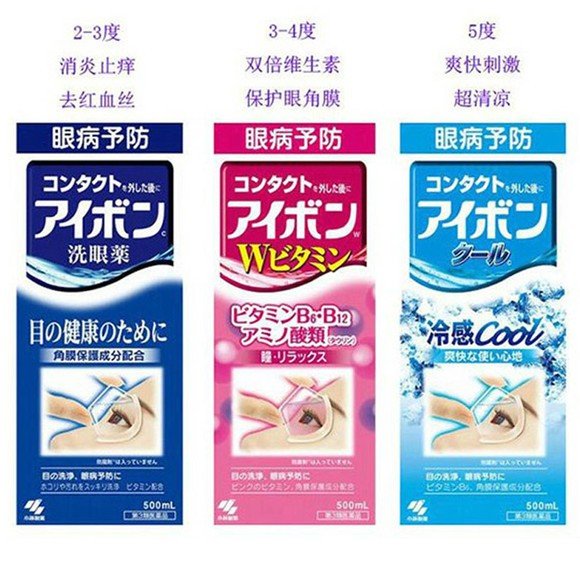 大阪药妆哪里最便宜,京都奈良大阪哪里药妆最便宜