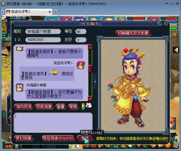 梦幻西游59级能带天兵吗,梦幻西游59带鬼用什么门派