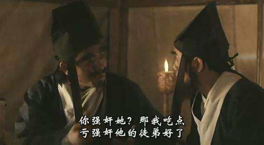 倚天屠龙记之魔教教主师叔是谁演,倚天屠龙记之魔教教主和尚扮演者