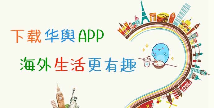 护手霜巧克力已经out了！留德华回家过年，该送这些给亲朋好友！