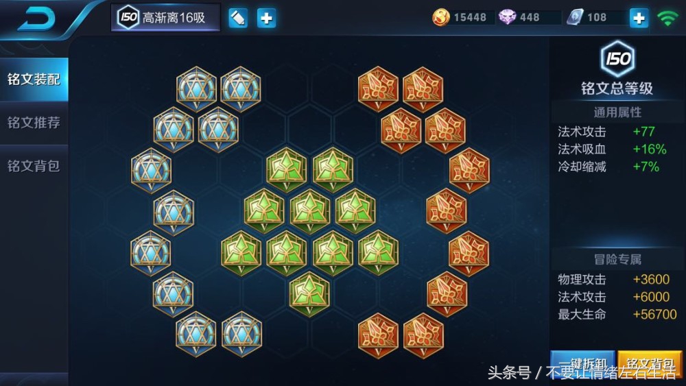 王者荣耀芈月攻击装,王者荣耀芈月大型全方位攻略