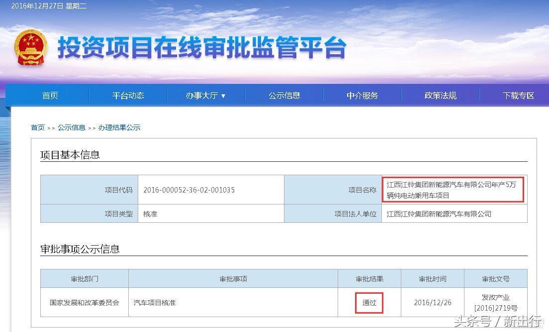 坎坎而谈|江铃新能源也开始了运动武装续航400km你会买吗?