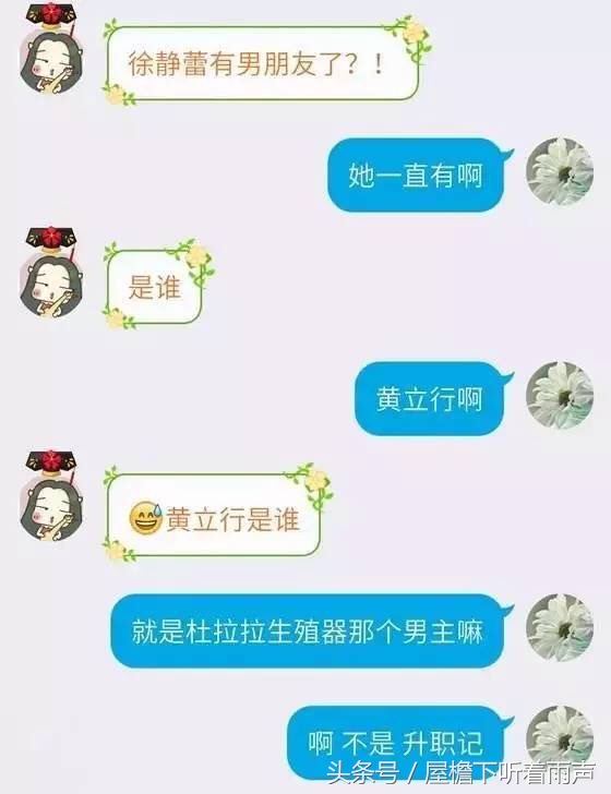 现在手机都是人手一个，亲人朋友之间也常常通过手机来交流不过有时候一不小心就会打错字，闹出笑话