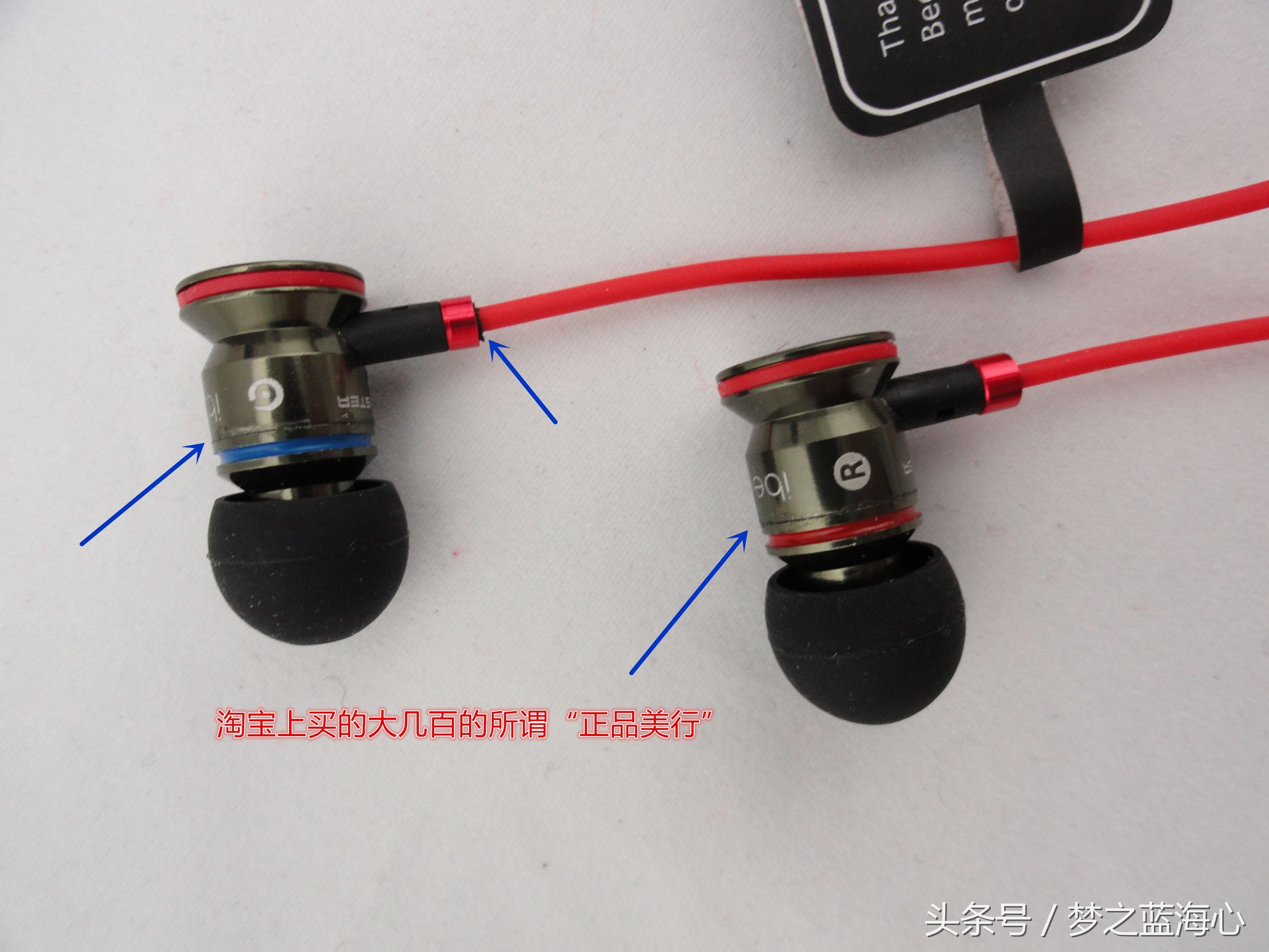 魔声老款beats,魔音耳机beats第一代