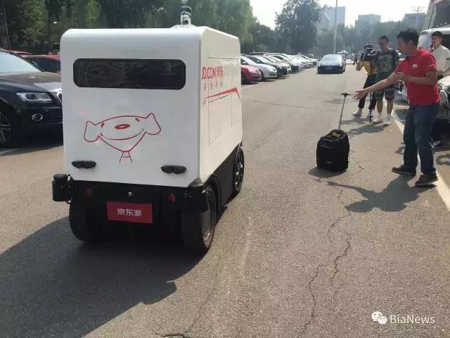 京东618会场在哪里,探秘电商直播火爆的背后