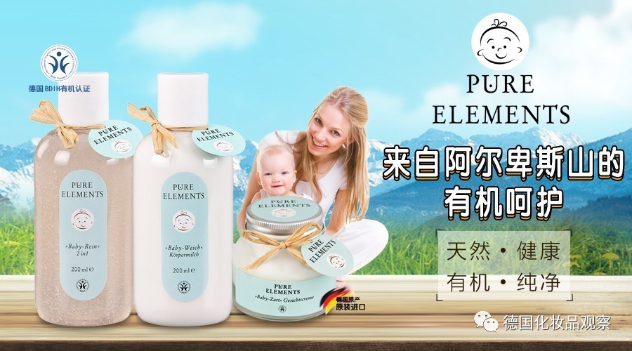 夏季宝宝皮肤护理洗护用品很重要,宝宝的洗护用品该买哪些