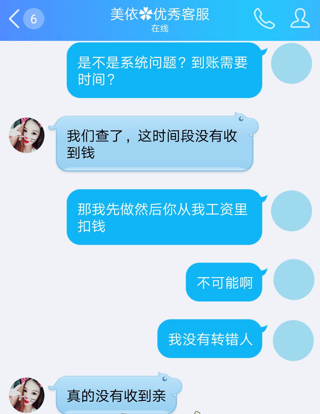 打字员兼职1000字15元是真的吗,58同城小说打字员兼职是真的吗