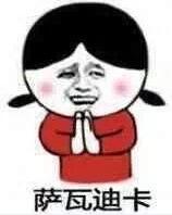 泰国实用泰语,来泰国一定要学的八句泰语