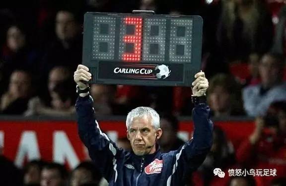 足球水爷绝杀视频,足球取消平局