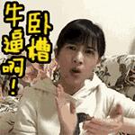 有此一说，足球赛缩短成60分钟······呵呵，中国队时间更不够用了！